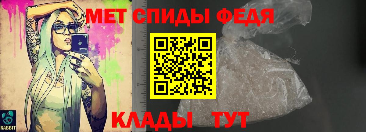 Amphetamine  АМФ Розовый  Вход с VPN  MEGA зеркало  Сунжа 