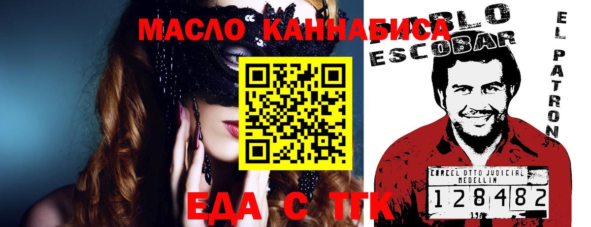 Canna-Cookies марихуана  Вход с VPN  Сунжа 