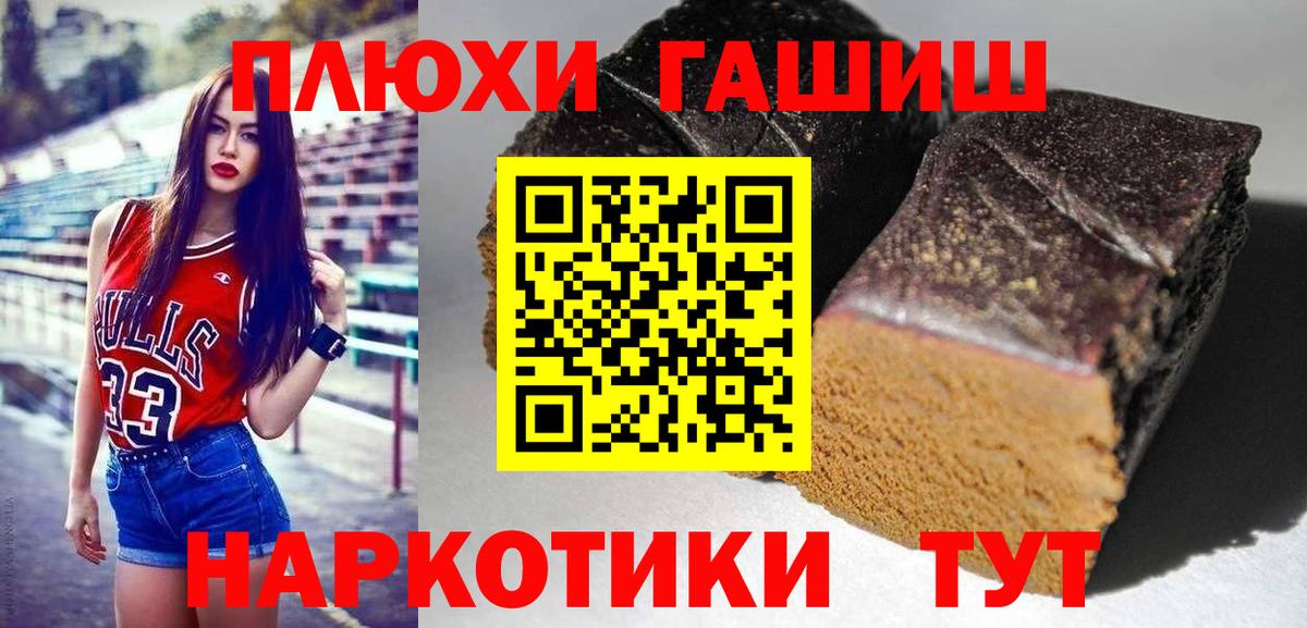 Гашиш Ice-O-Lator Сунжа