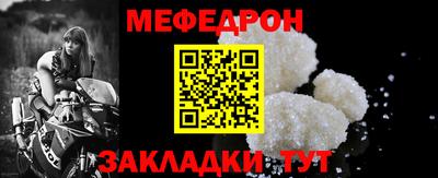 COCAINE Мариинск