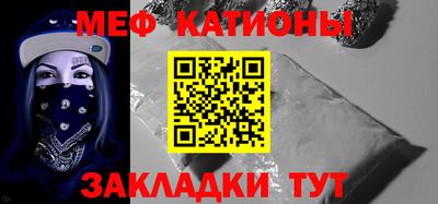 COCAINE Мариинск