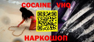 спиды Малгобек