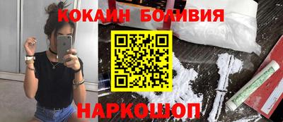 спиды Малгобек
