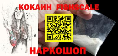 наркотики Малоярославец