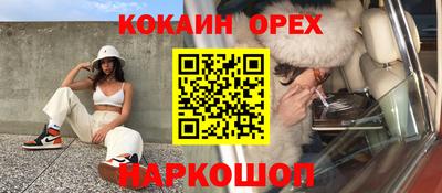 наркотики Малоярославец