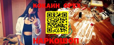 COCAINE Мариинск