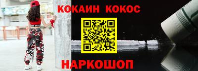 COCAINE Мариинск