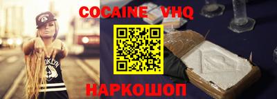COCAINE Мариинск
