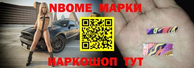 спиды Малгобек