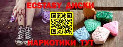 спиды Малгобек