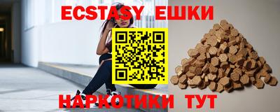 спиды Малгобек