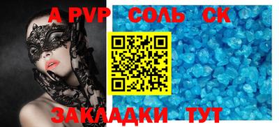 COCAINE Мариинск