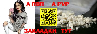 спиды Малгобек