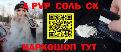 наркотики Малоярославец