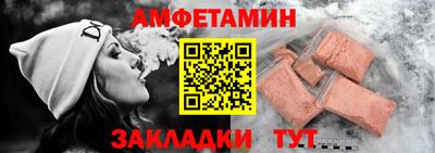 спиды Малгобек