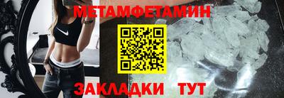 спиды Малгобек