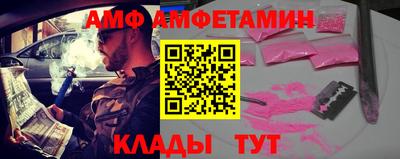 спиды Малгобек