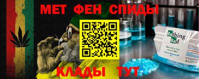 спиды Малгобек
