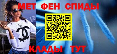 COCAINE Мариинск