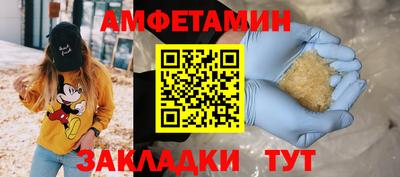 спиды Малгобек