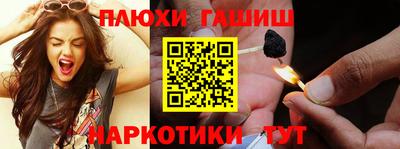 наркотики Малоярославец