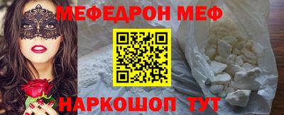 COCAINE Мариинск