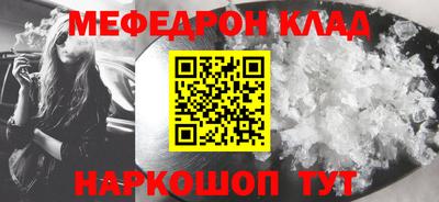 COCAINE Мариинск