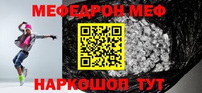 спиды Малгобек