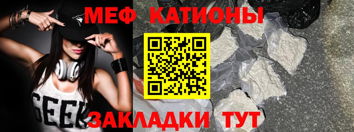 МЯУ-МЯУ мяу мяу  Вход с VPN  Меф  Меф 4 MMC  Сунжа 