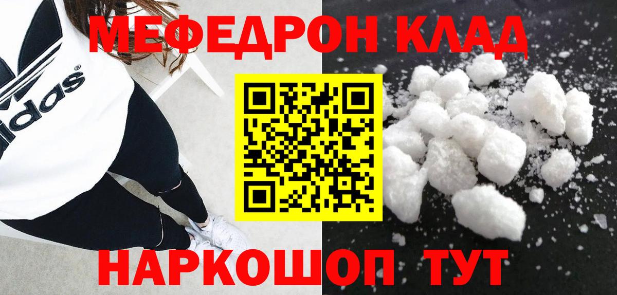 МЕФ  Сунжа