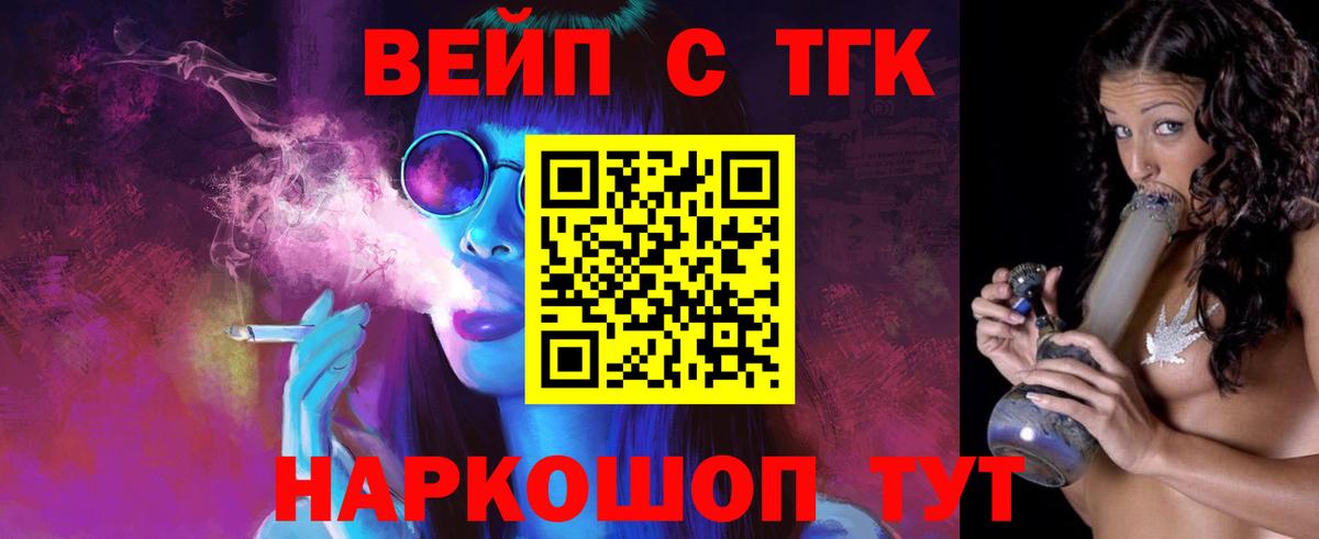 Дистиллят ТГК Wax Сунжа