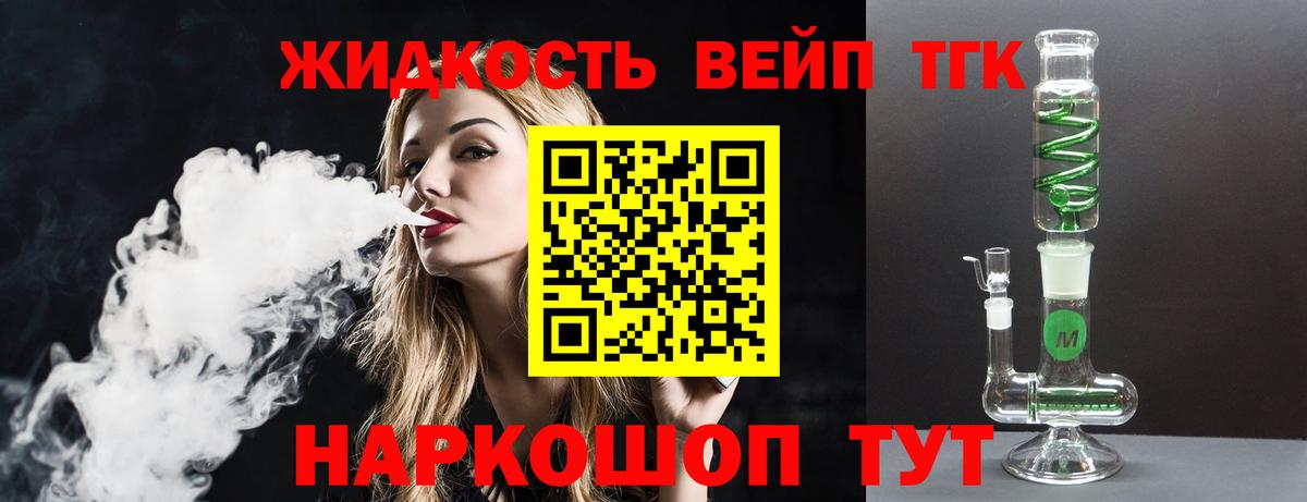 где продают наркотики  ТГК Wax  Дистиллят ТГК Wax  Вход с VPN  Сунжа 