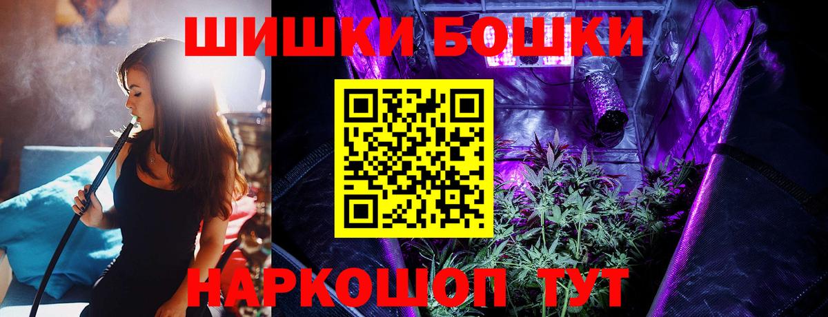 МАРИХУАНА ГИДРОПОН Сунжа